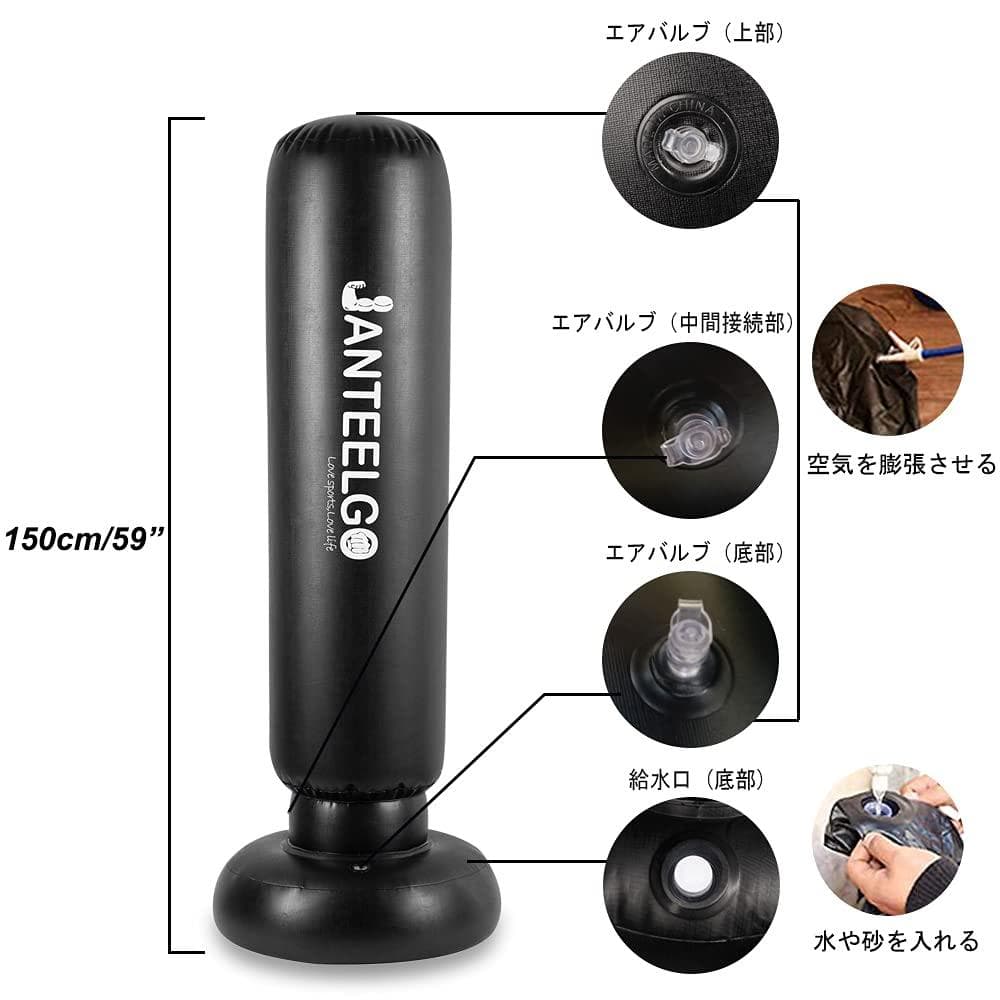 耐衝撃性 自立型 サンドバック 150cm 耐久性