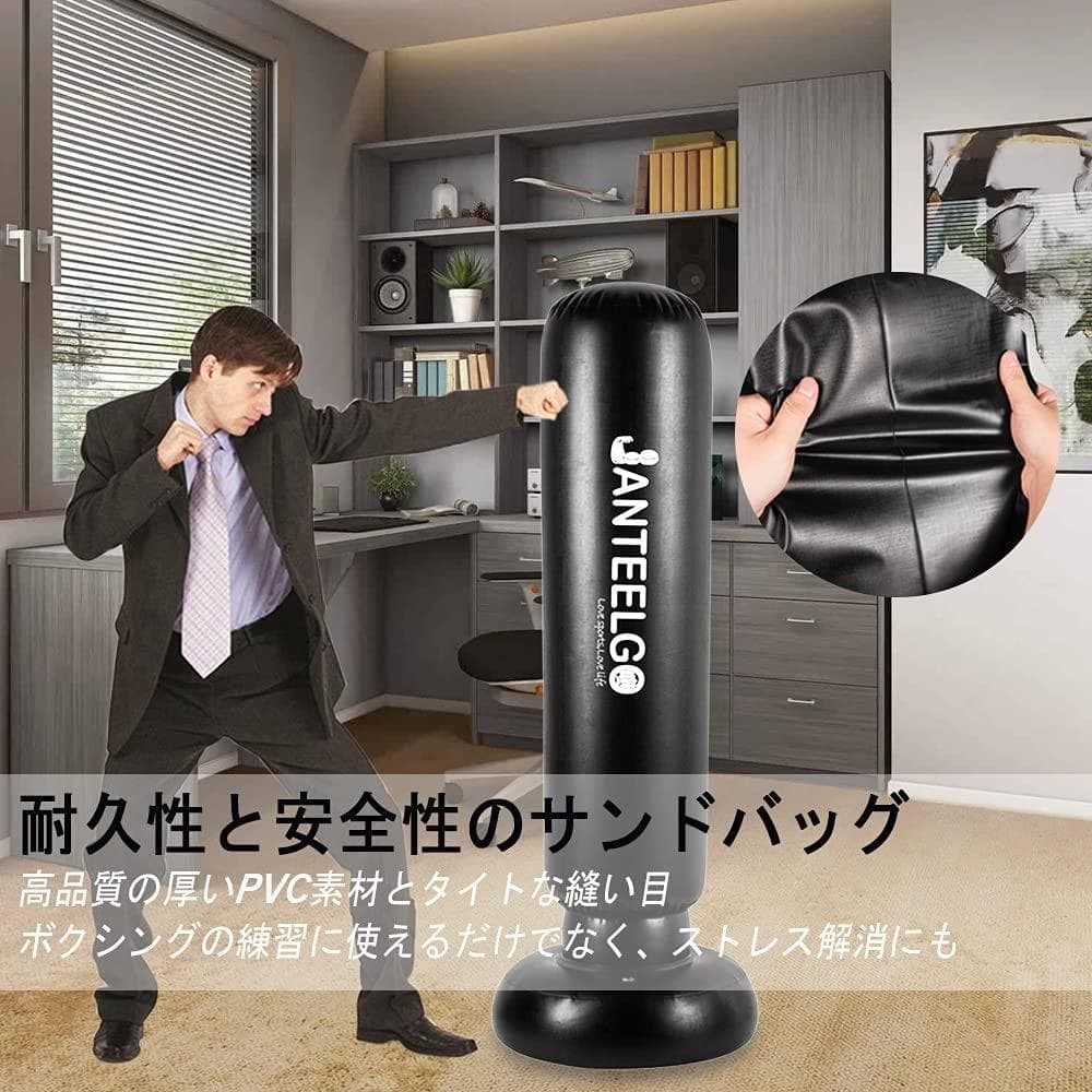 耐衝撃性 自立型 サンドバック 150cm 耐久性