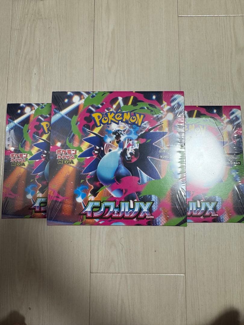 ポケモン インフェルノX シュリンク付き 7box