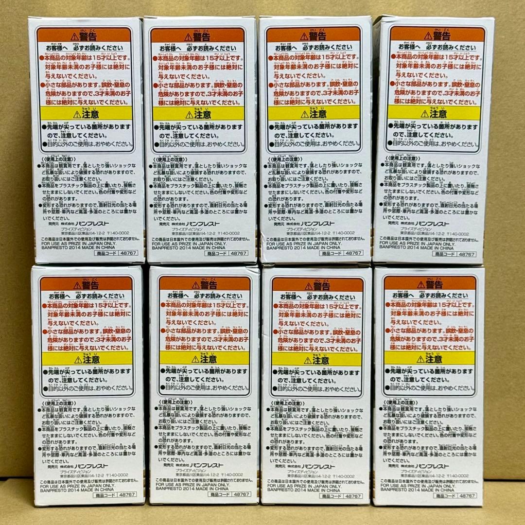 ワンピース ワールドコレクタブルフィギュア ZOO vol.5 全8種