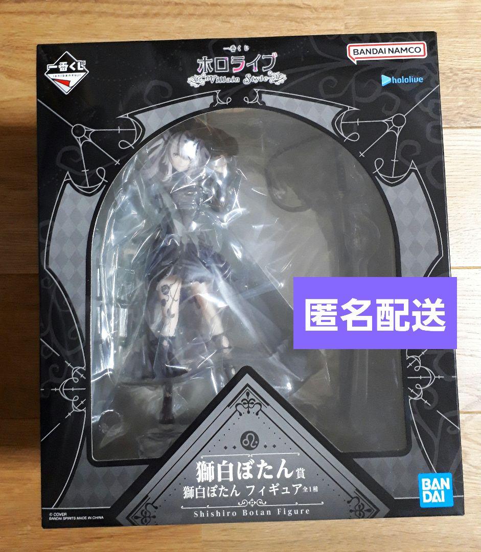 1番くじ ホロライブ 獅白ぼたん フィギュア