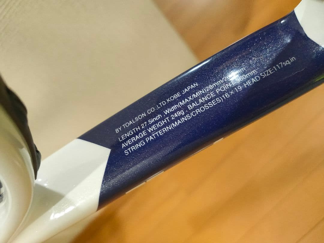 現行モデル トアルソン テニスラケット OVR 117