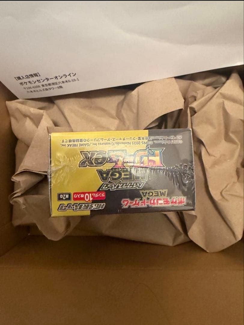 ポケモンカード メガドリームEX