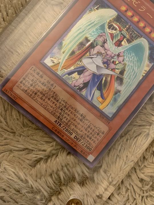 No.889 遊戯王 良品 大天使ゼラート レリーフ 308-034