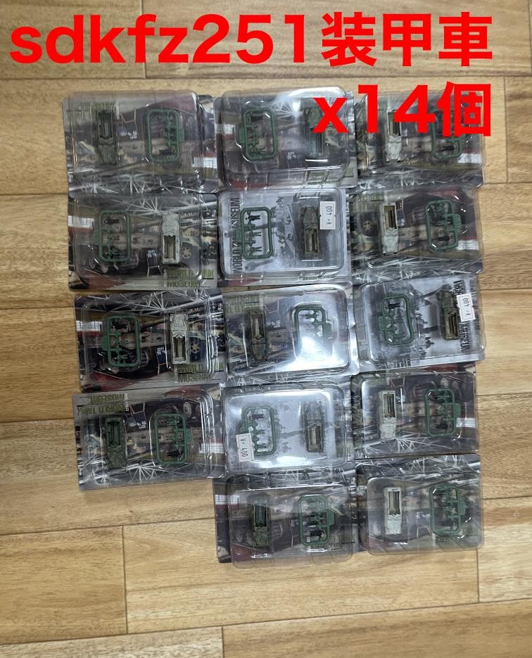 ワールドタンクミュージアム戦車約60両(外箱なし)