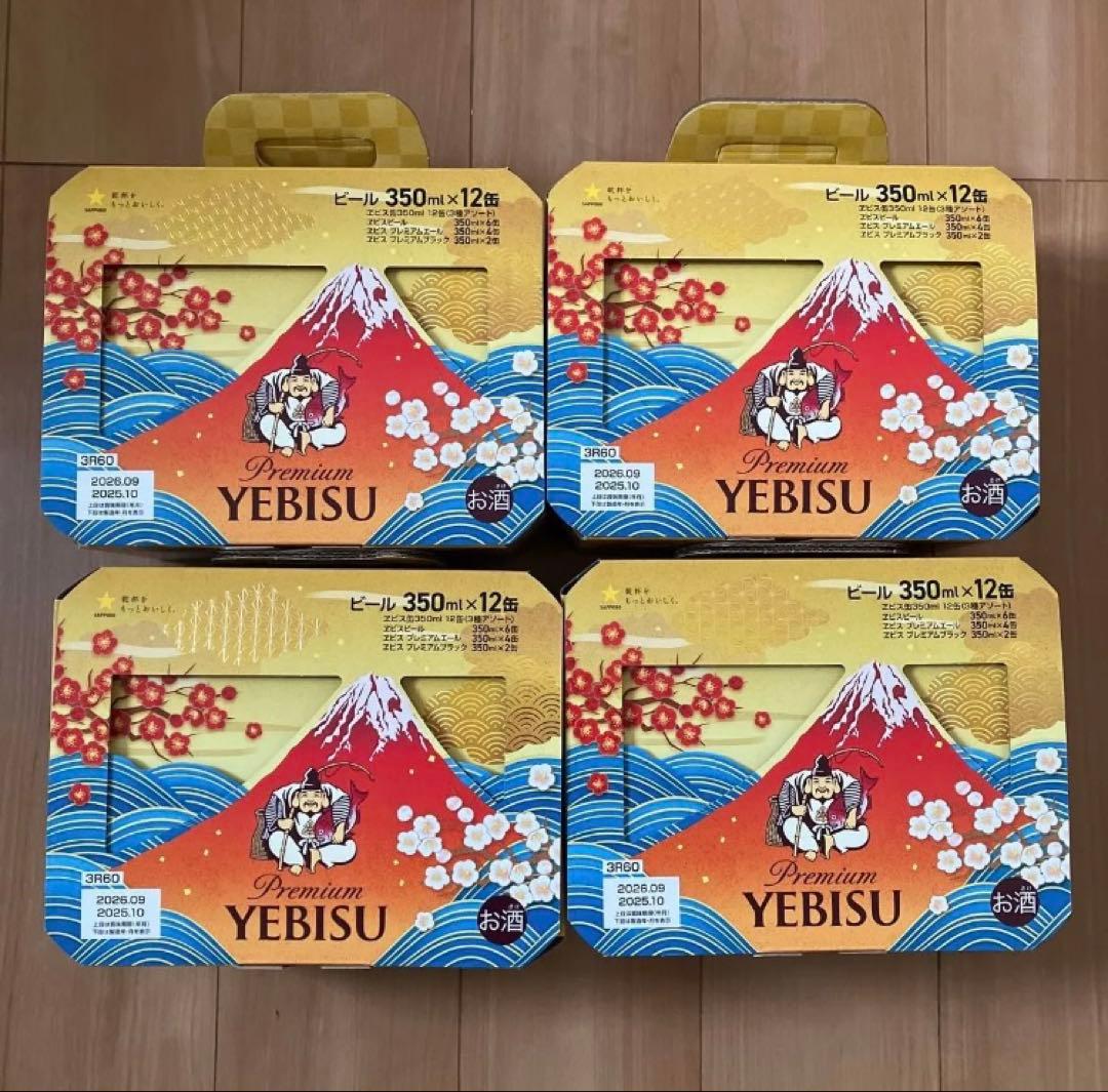 ヱビスビール　350ml×12缶　4箱セット（48缶）　アソート　飲み比べ