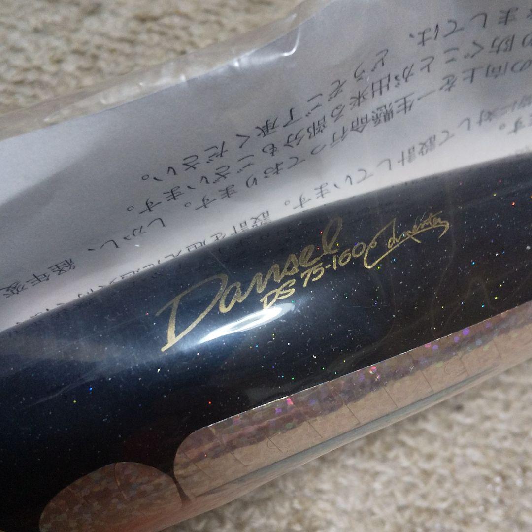 カーペンター ダムセル DS 75-160  新品、未使用‼️