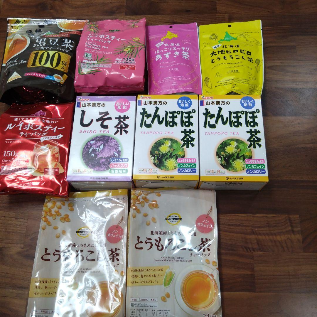 お茶とお菓子のセット　ぴぃ