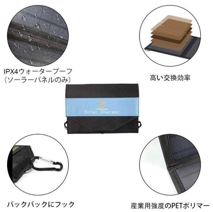 ❤高効率ソーラーパネル3枚搭載❣停電時の電源確保にも大活躍♪❤ソーラーパネル