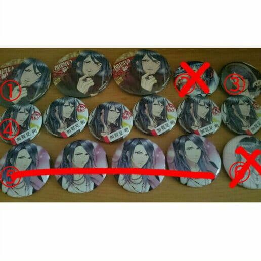 加賀見 朔グッズまとめ