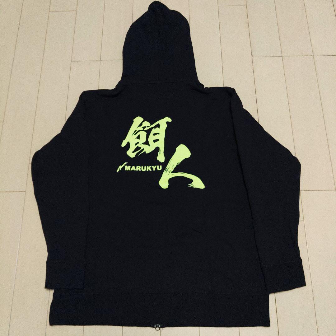 マルキュー　パーカー　シャツ　キャップ　バケツ　ステッカー　ワッペン　ＤＶＤ