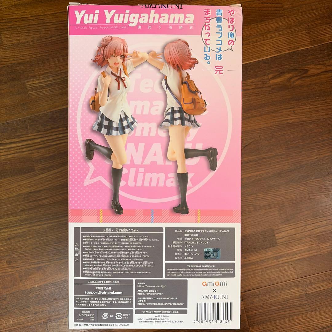 やはり俺の青春ラブコメはまちがっている　俺ガイル　由比ヶ浜結衣　アマクニ