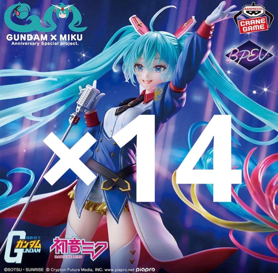 初音ミク ガンダム45周年×初音ミク フィギュア 14個セット
