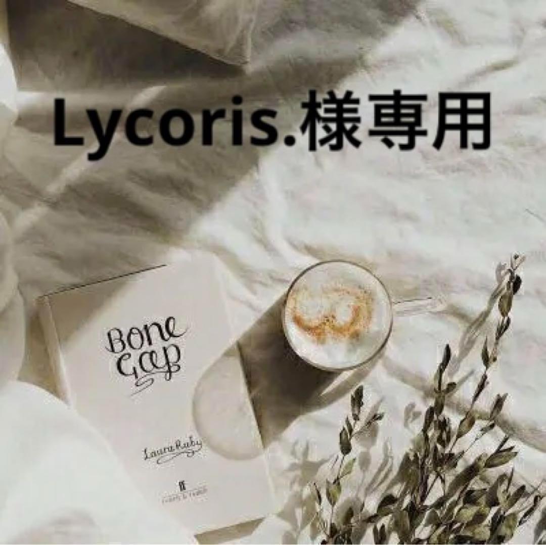 テープ・マスキングテープ Lycoris.
