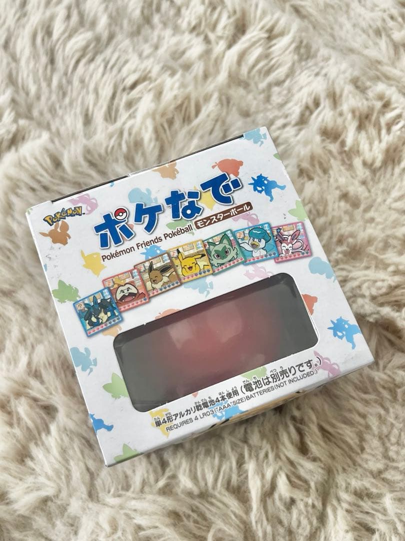 ポケなで ピカチュウ