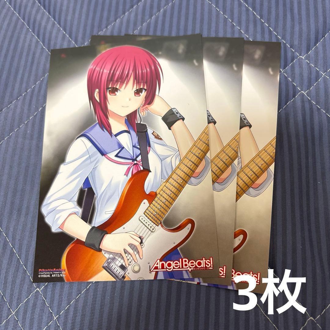 AngelBeats! エンジェルビーツ ポストカード 65点セット