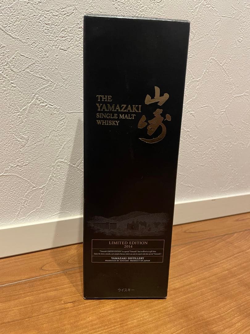 新品　未開封　山崎 リミテッドエディション 2014 700ml