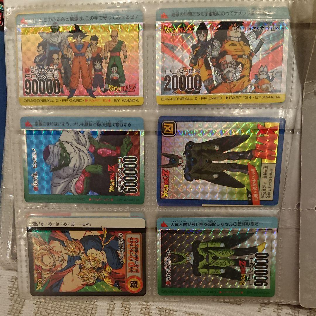 ドラゴンボールカード まとめ