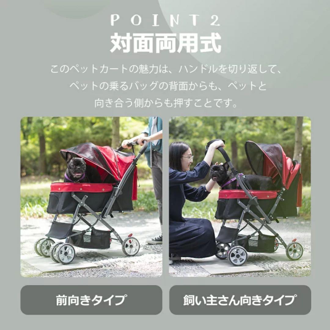 ペットバギー　ペットカート 小型犬 中型犬