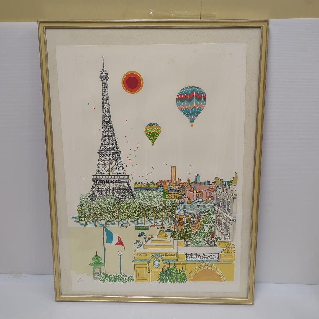リトグラフ　作者不詳サインあり　 「エッフェル塔と気球 」