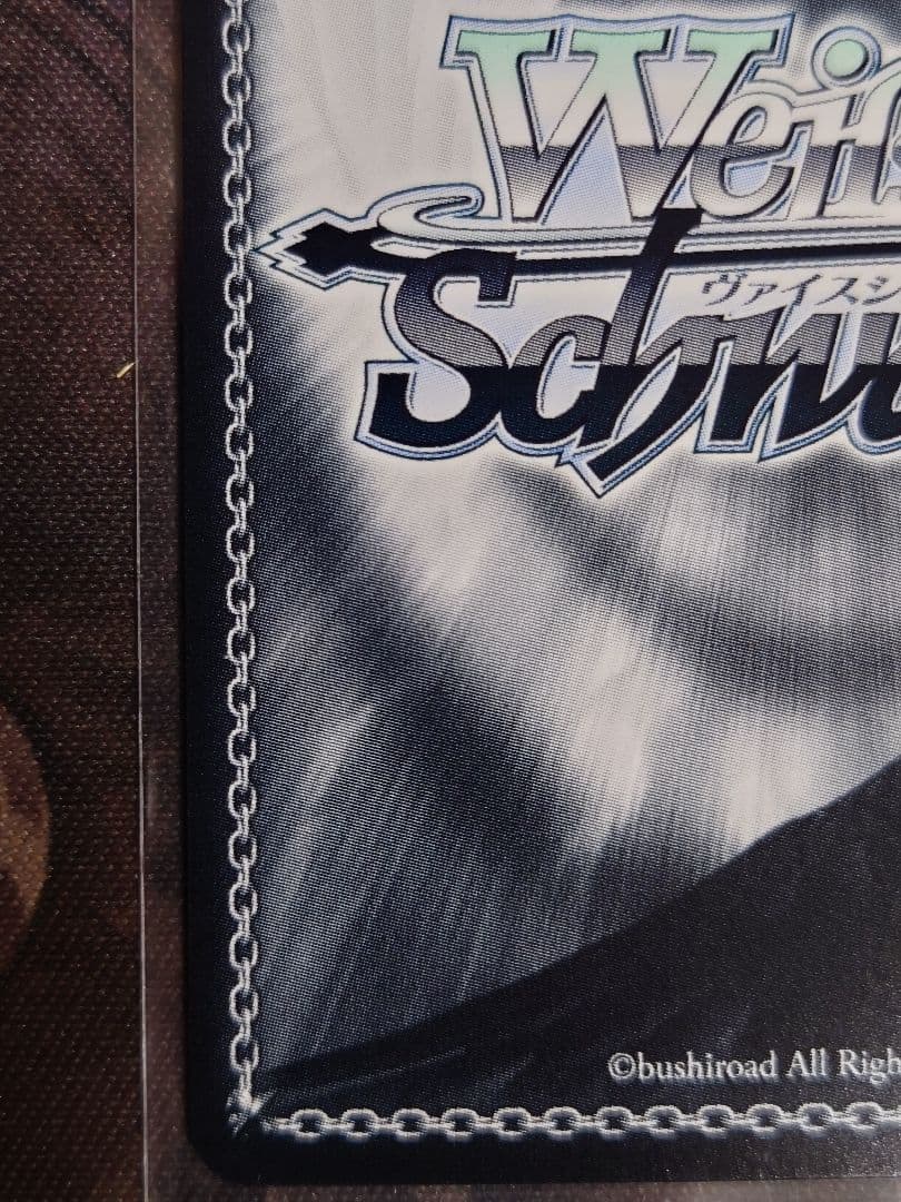 腹黒な人気ラノベ作家 詩羽 W120-039SP サイン入り　ヴァイス