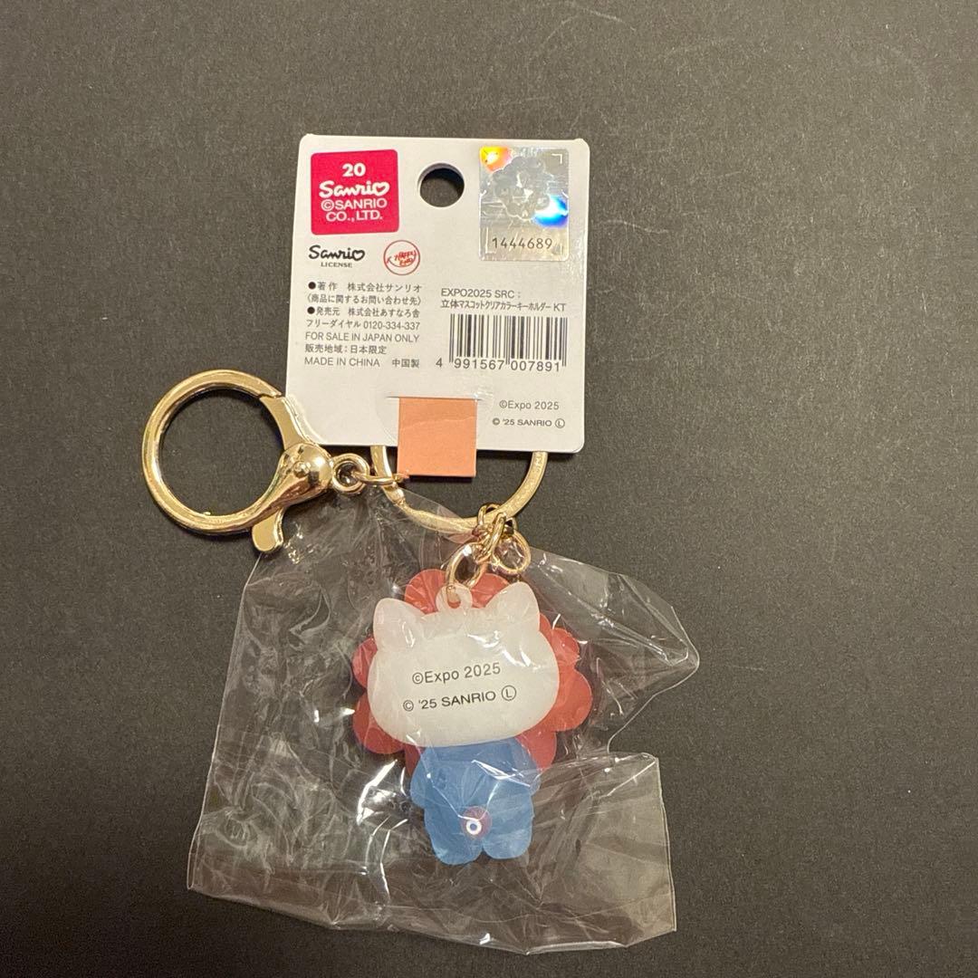 【新品未開封】EXPO2025 ミャクミャク フエキ　万博　　ラムネ　２個セット