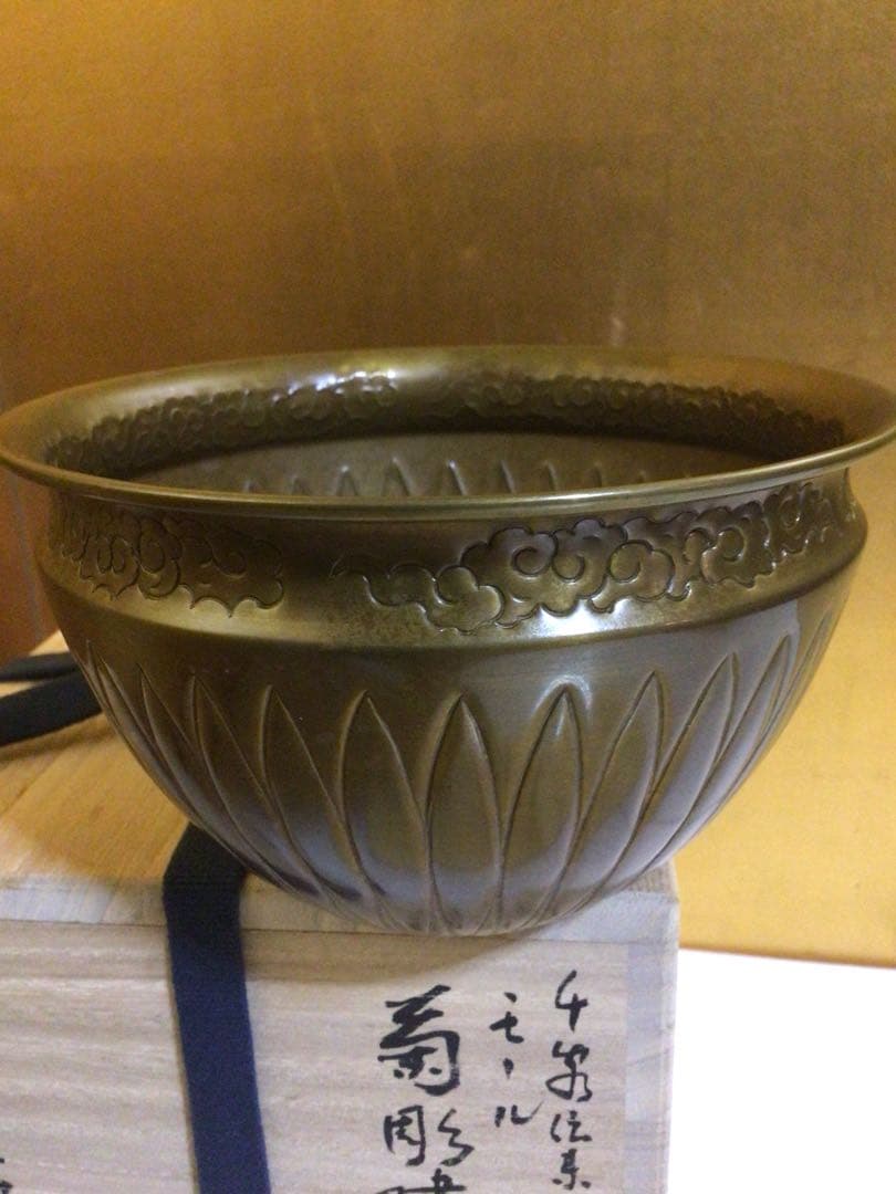 茶道具 建水 宗也作 共箱付き