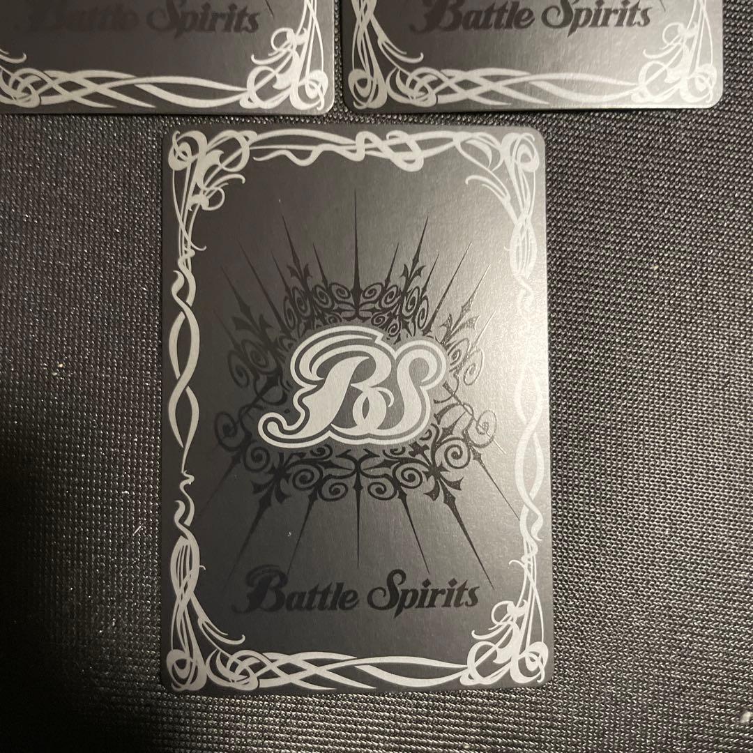 バトルスピリッツ 超神星龍ジークヴルムノヴァ リバイバル 3枚セット バトスピ