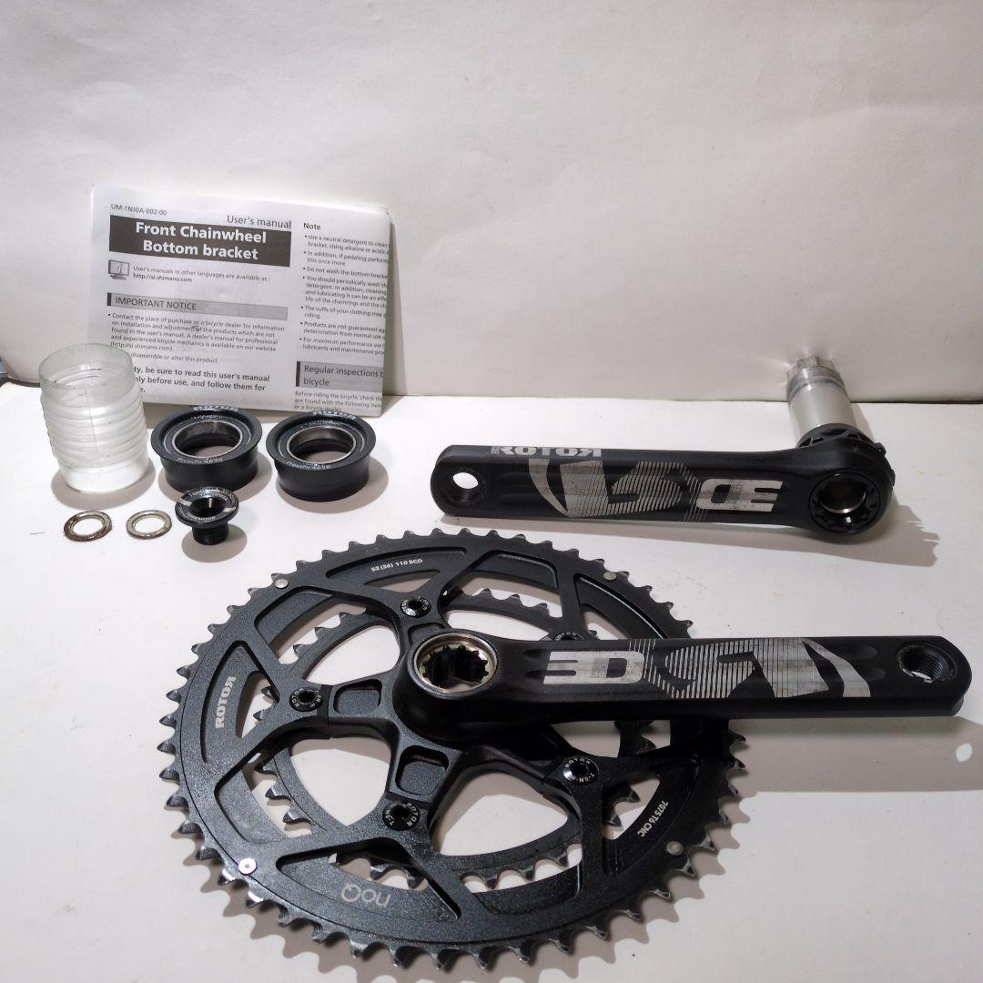 ROTOR 3D クランクセット 52/36 110 BCD