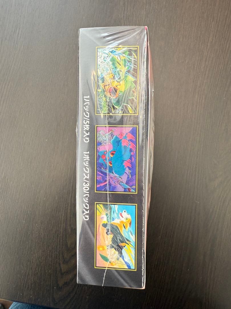 ポケモンカードゲーム インフェルノXシュリンク付き1box