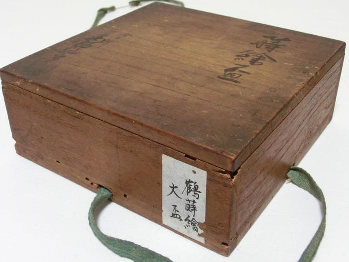 ☆江戸期☆江戸時代☆大盃☆塗師　西郡仙斎☆蒔絵☆鶴☆金彩☆共箱付☆