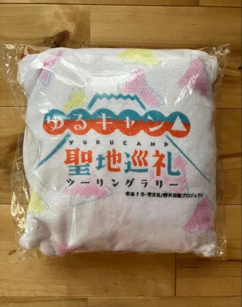 ゆるキャン　聖地巡礼ツーリングラリー