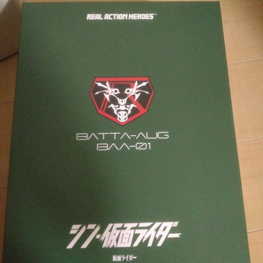 1/6 RAH シン・仮面ライダー 1号 メディコムトイ