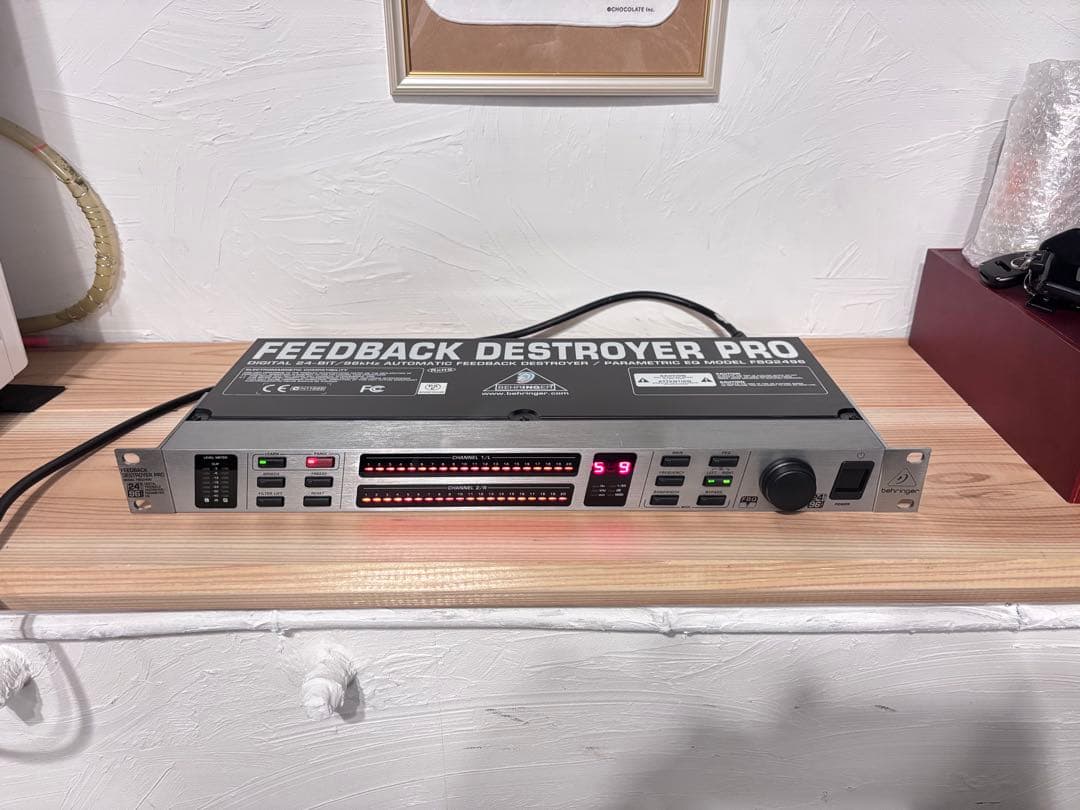 FBQ2496 フィードバックデストロイヤー