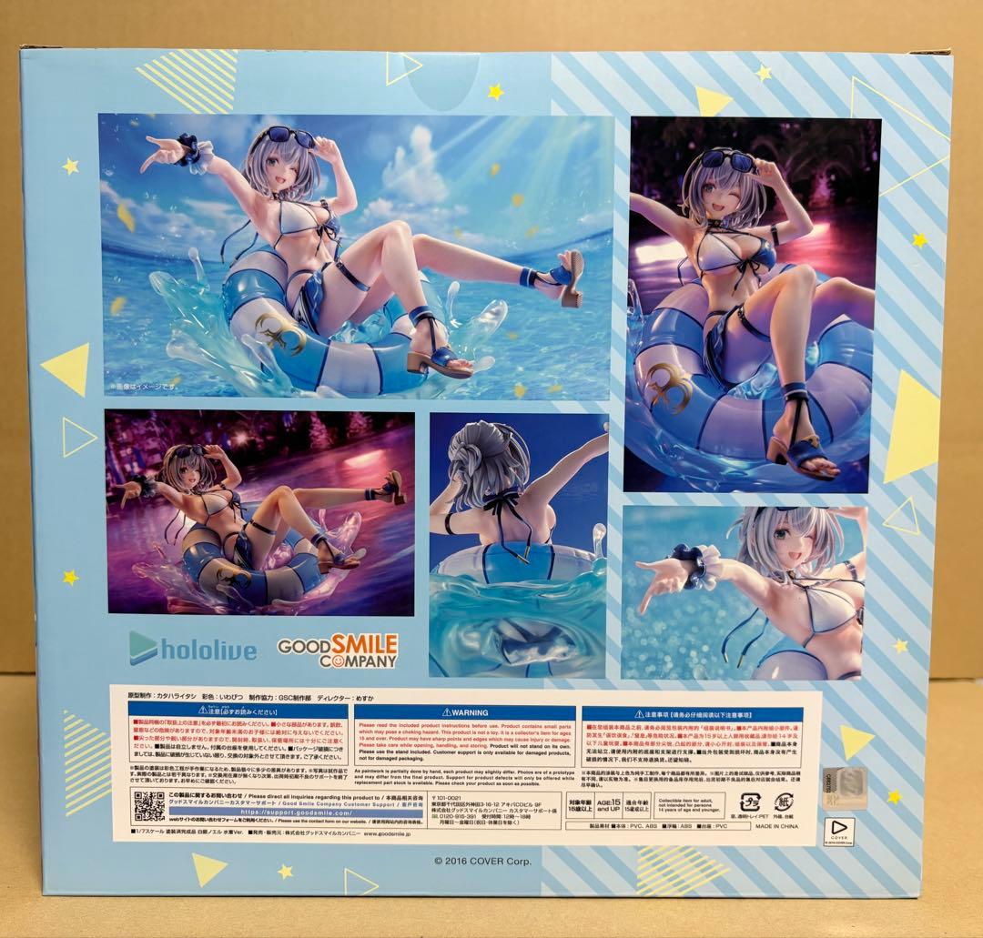 白銀ノエル 水着Ver. 1/7完成品フィギュア ホロライブ