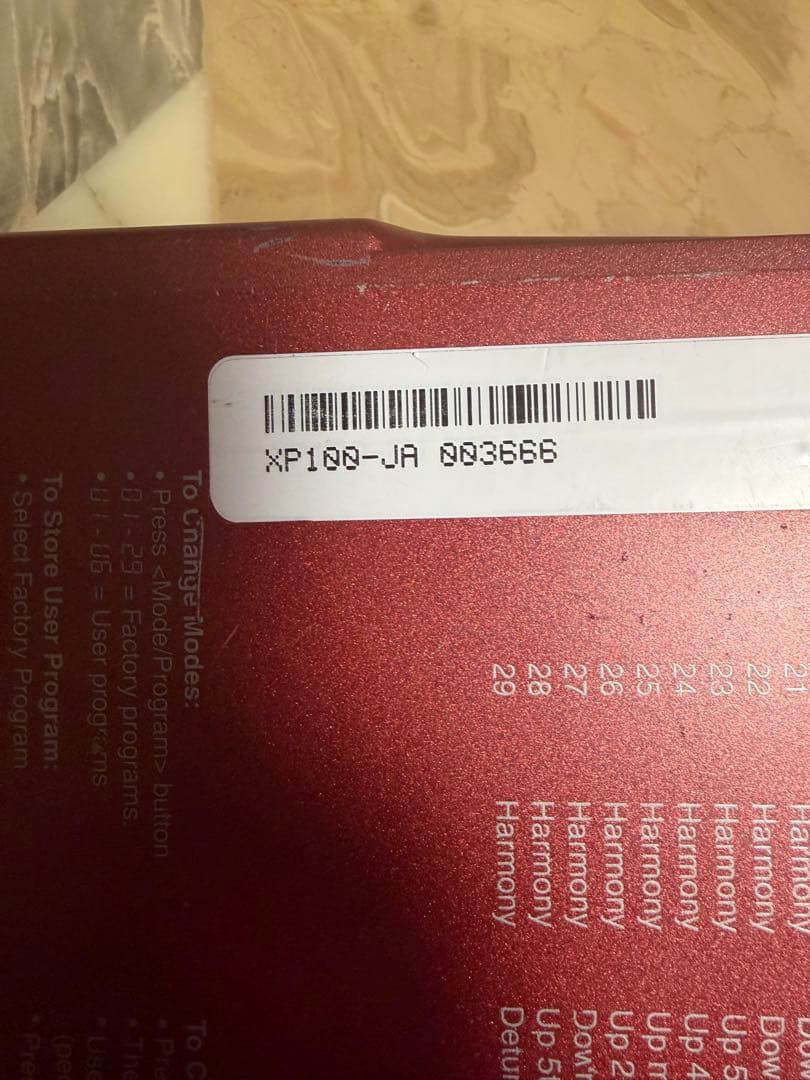 DigiTech XP-100 ワーミー・ワウペダル