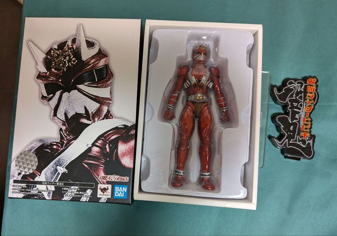 仮面ライダー響鬼 紅 真骨彫 ヒビキ フィギュアーツ 中古品