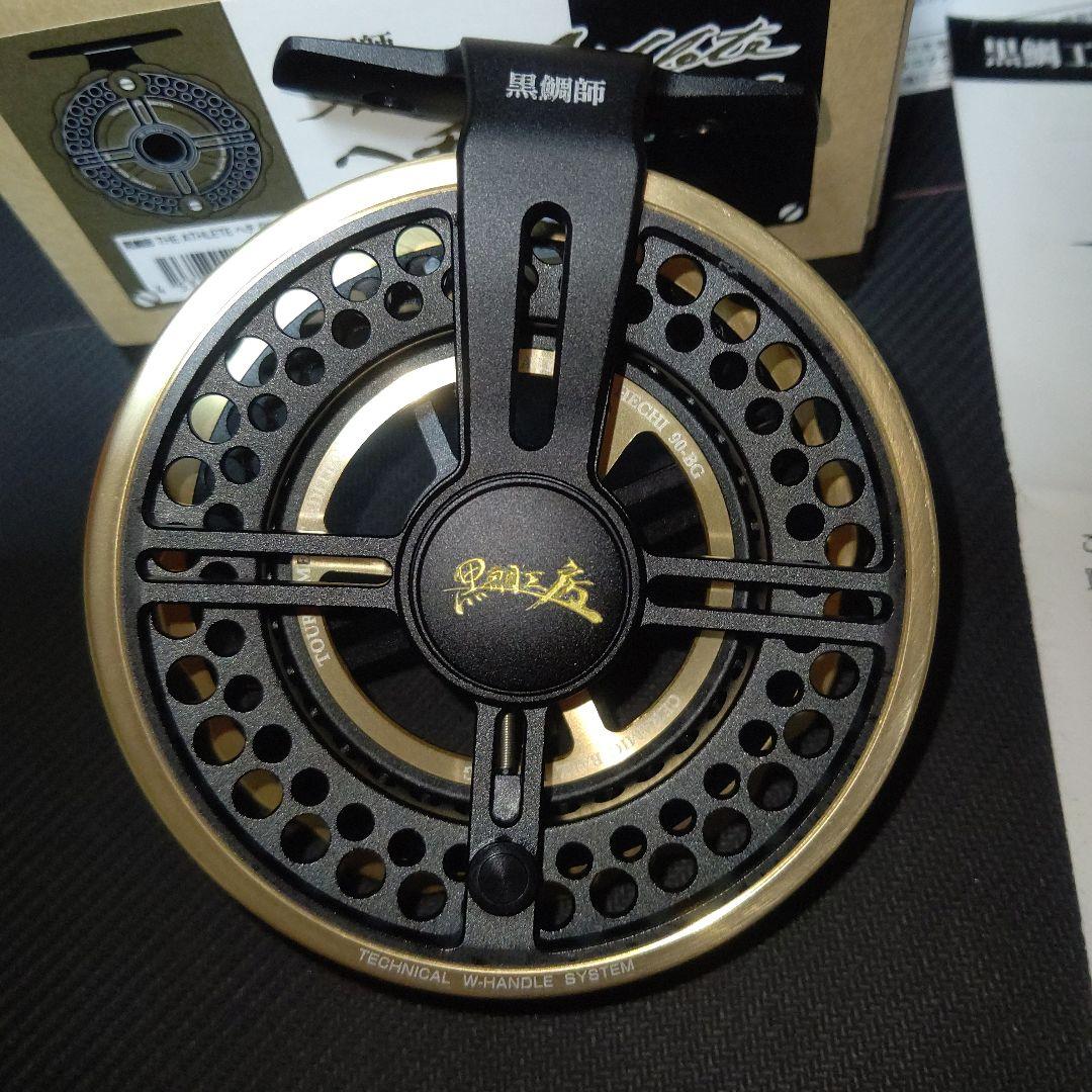 黒鯛工房 アスリートヘチ 90 W-BG 新品未使用 箱・説明書・ケース付き