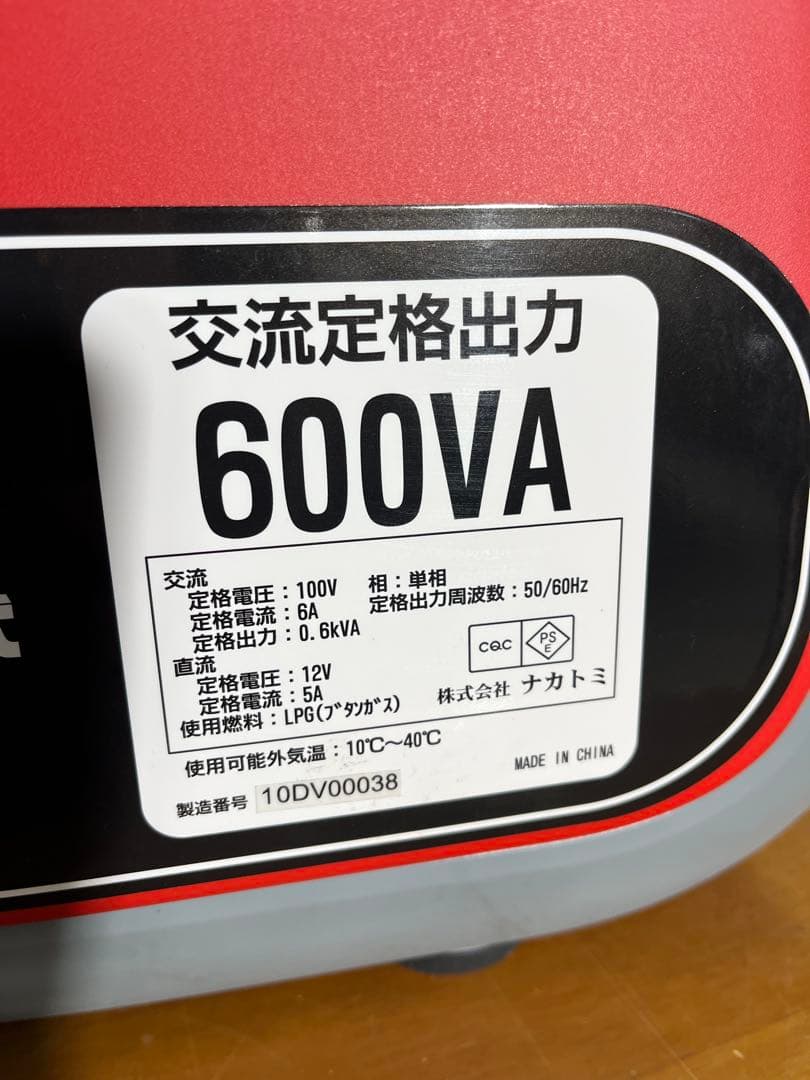 動作確認済み Dream Power インバーター発電機 EIGG-600D