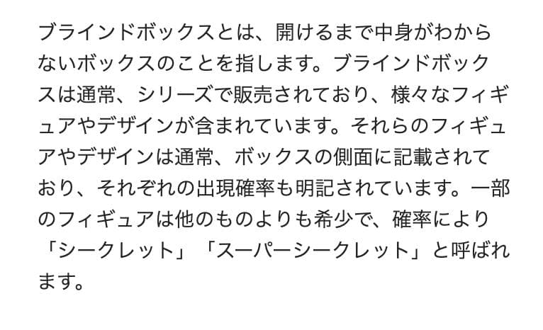 CRYBABY SHINY SHINY カードホルダー ブラインドボックス