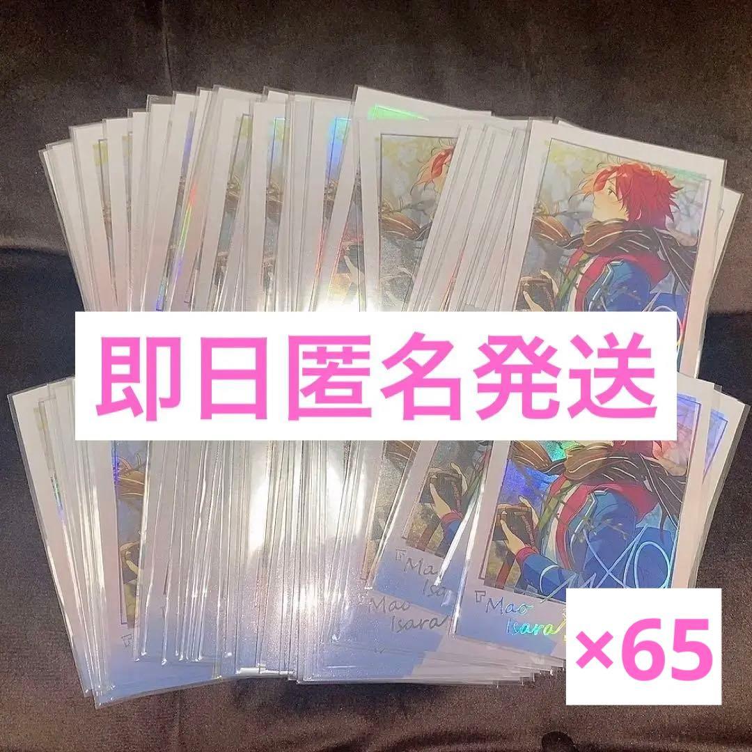 衣更真緒 星動日記 中国