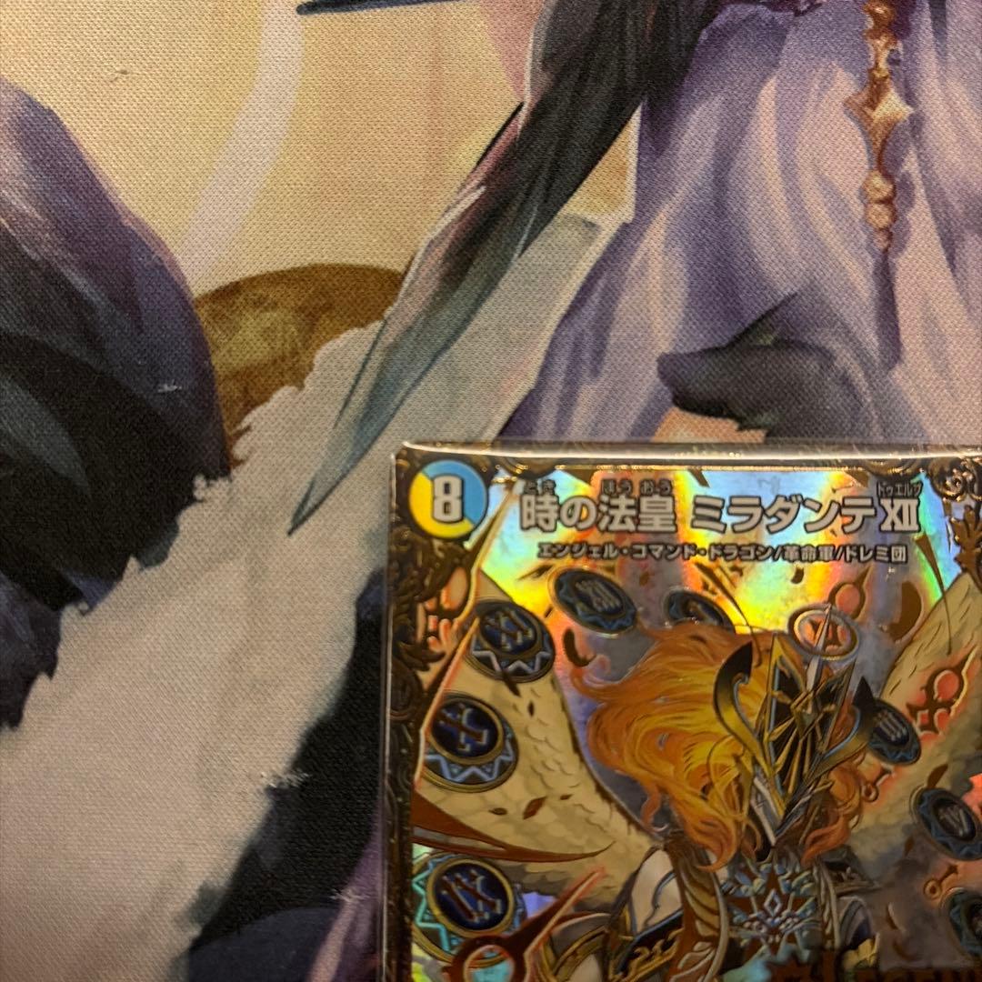 デュエルマスターズ 時の法皇ミラダンテⅫ ugc