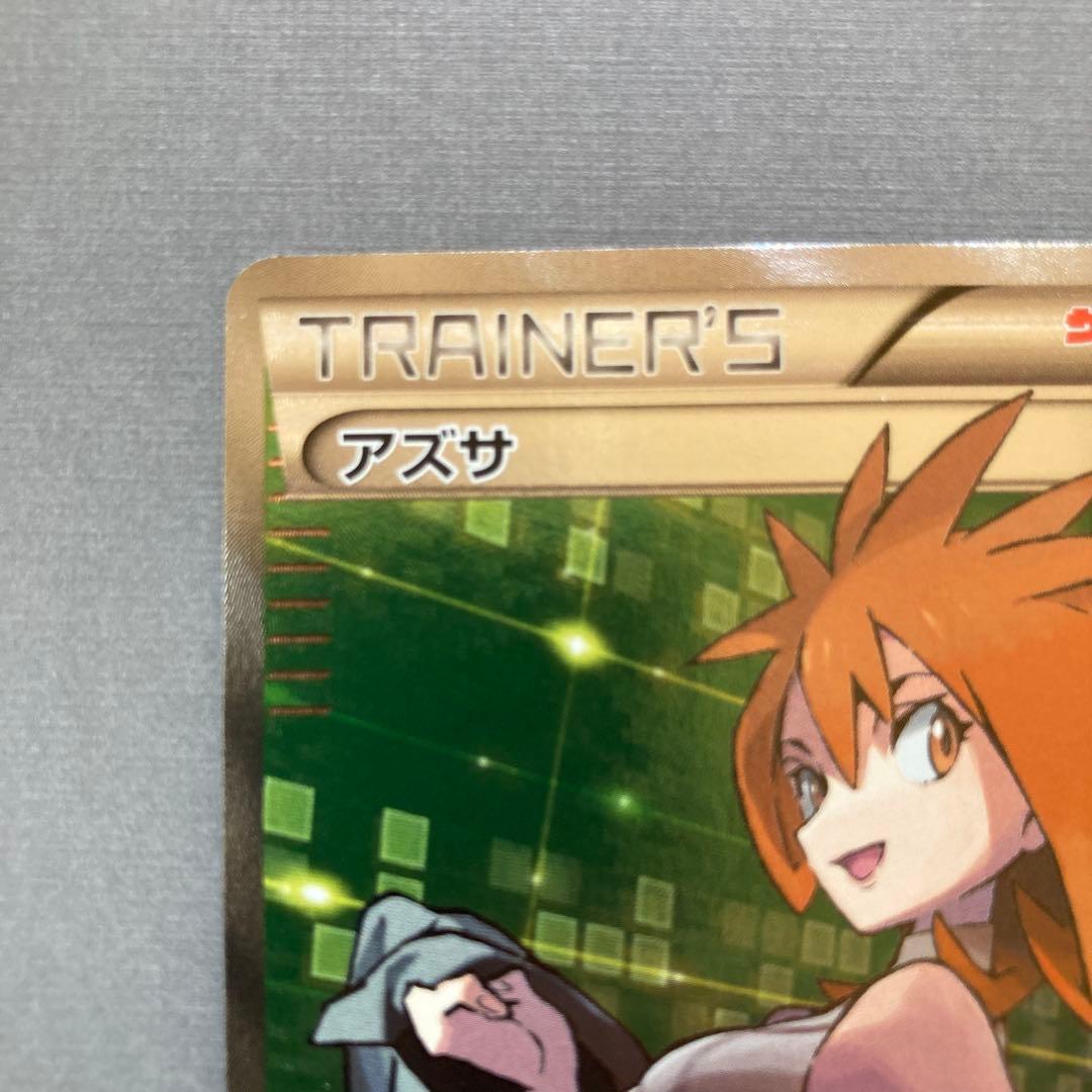 アズサ SR XY8 青い衝撃 064/059