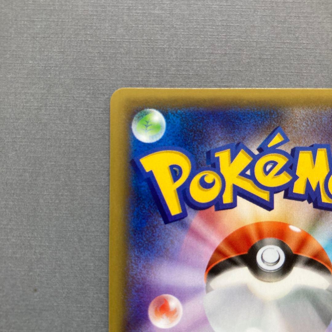 アズサ SR XY8 青い衝撃 064/059