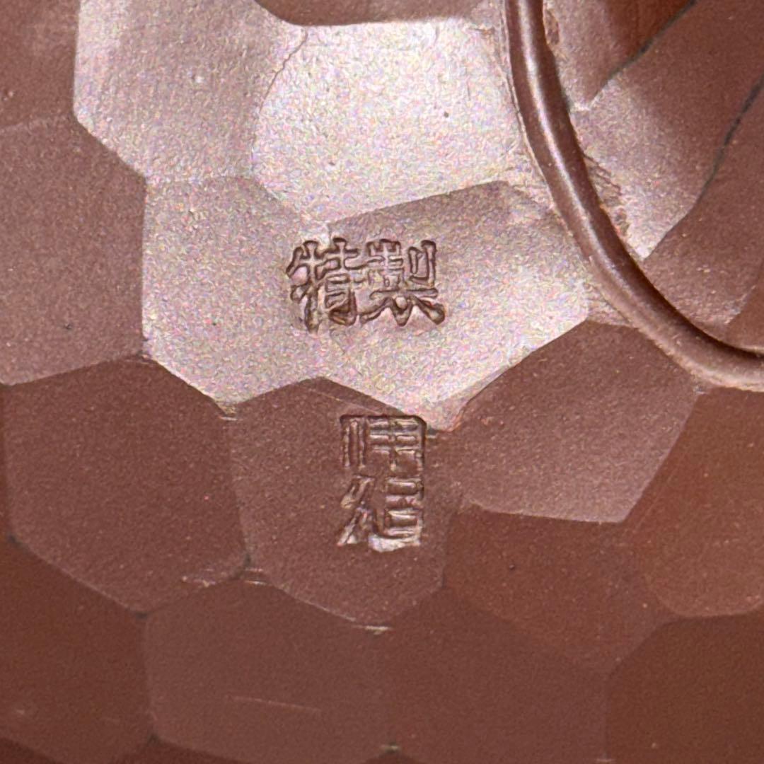 萬古焼 伊呂久窯 森伊呂久 急須 横手 茶道具 ダイヤカット 大型 特製 特注