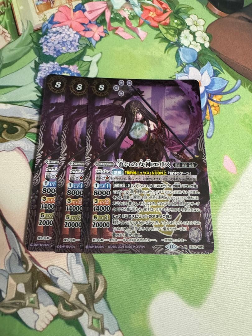 幽魔デッキパーツセット