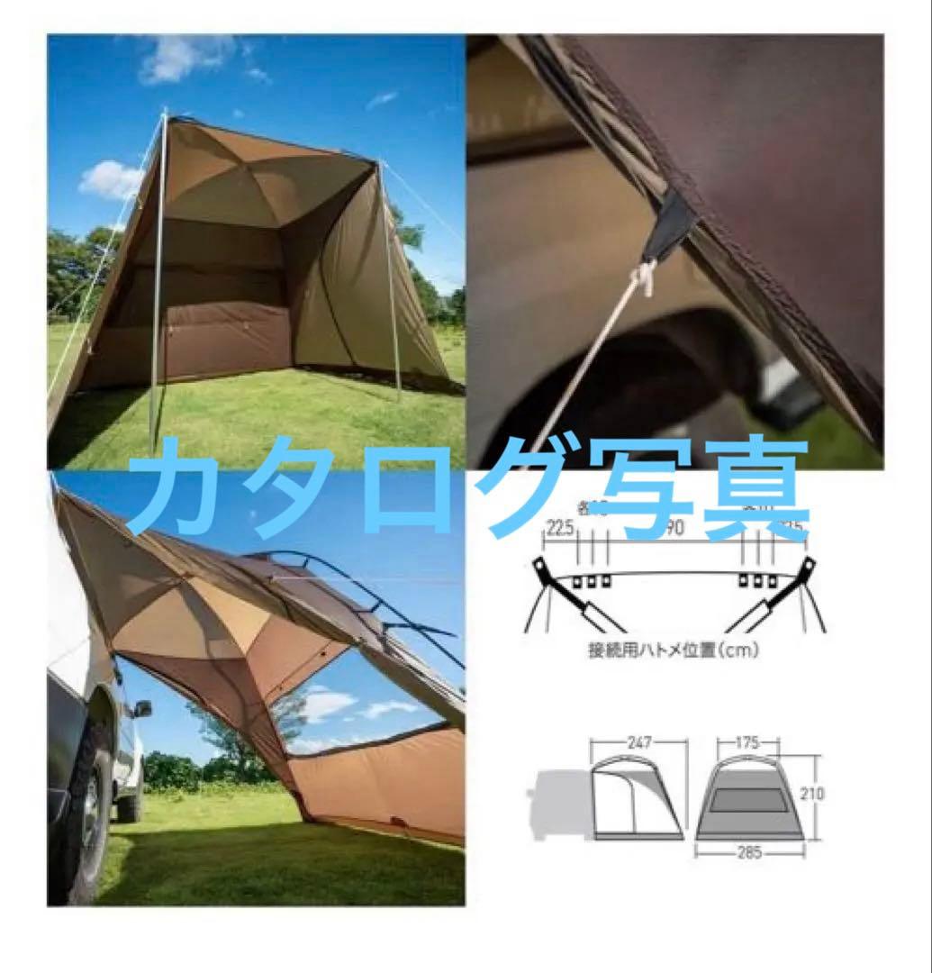 ogawa (オガワ)Car Side シェルター 2 ダークブラウン