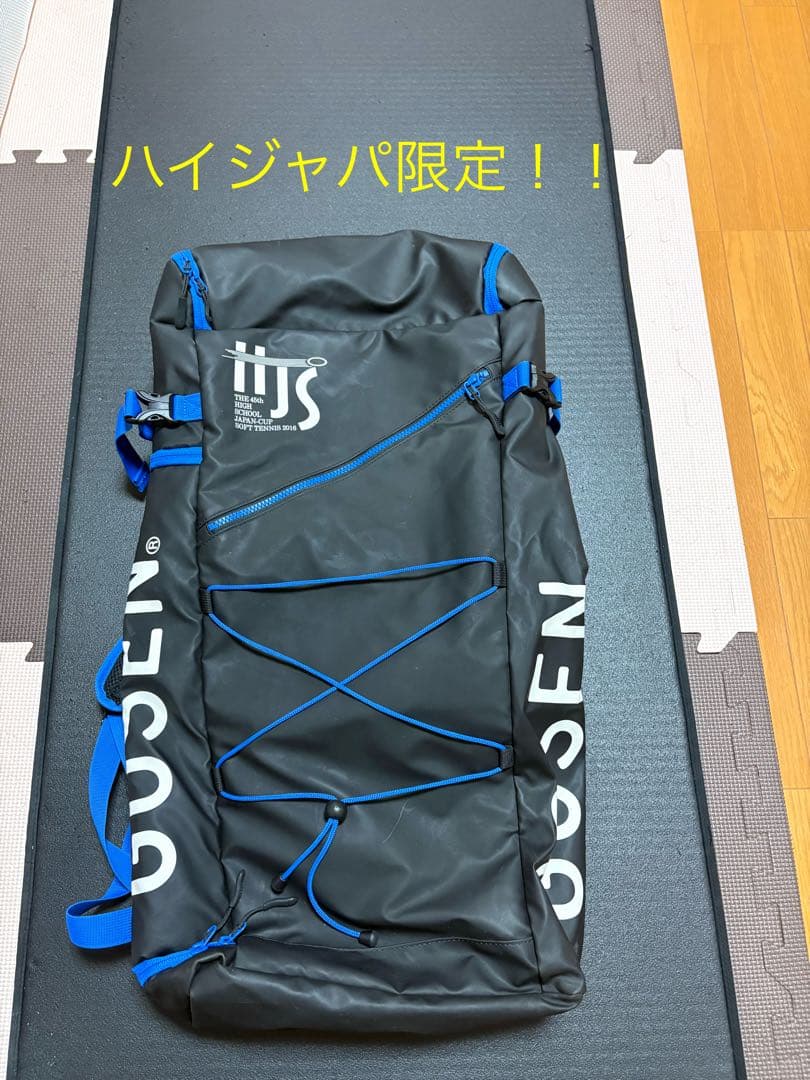 【廃盤】ソフトテニスラケット計4本＋キャリーケースセット　ヨネックス　ゴーセン