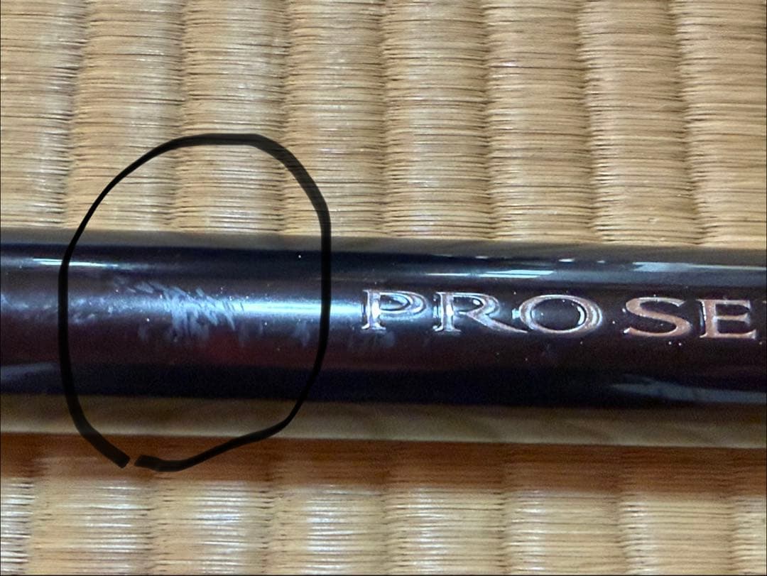 シマノ　プロセレクトTF 急瀬85 現行品