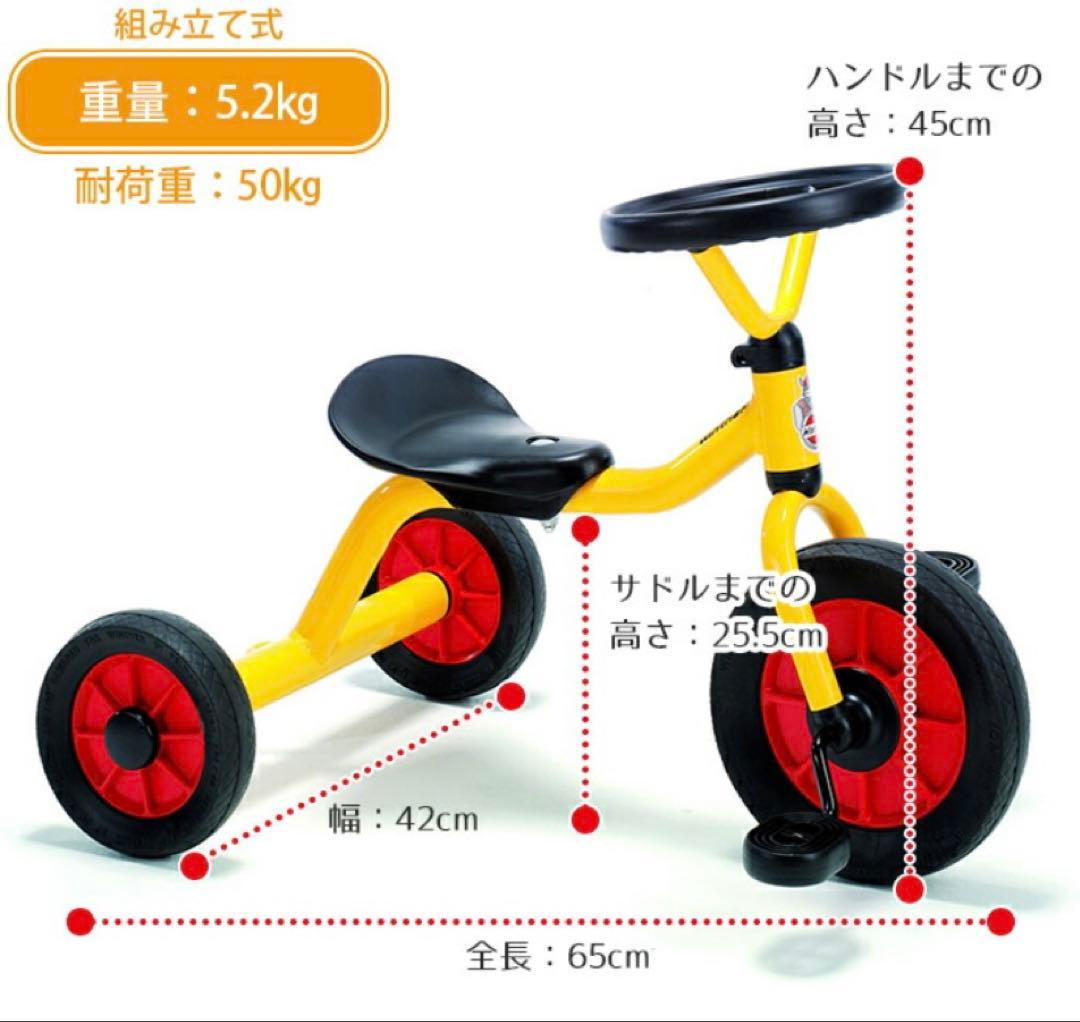 BorneLundボーネルンド　ペリカンデザイン三輪車